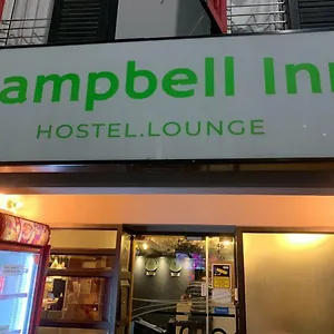 Campbell Singapur